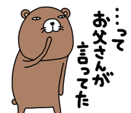 Kumasshu mark 2 sticker #12339057