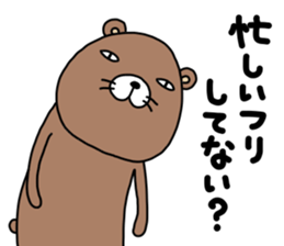 Kumasshu mark 2 sticker #12339058