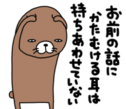 Kumasshu mark 2 sticker #12339059