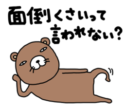 Kumasshu mark 2 sticker #12339062