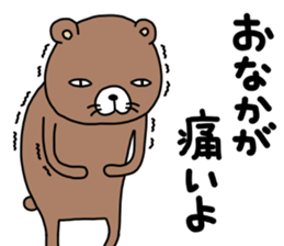 Kumasshu mark 2 sticker #12339063