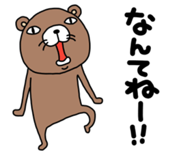 Kumasshu mark 2 sticker #12339064