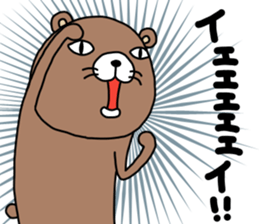 Kumasshu mark 2 sticker #12339065