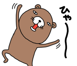 Kumasshu mark 2 sticker #12339067