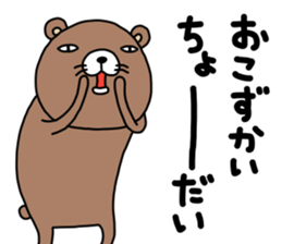 Kumasshu mark 2 sticker #12339069