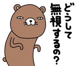 Kumasshu mark 2 sticker #12339070