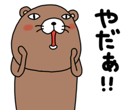 Kumasshu mark 2 sticker #12339073