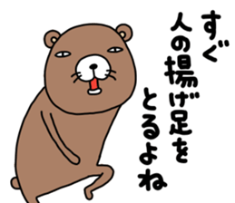 Kumasshu mark 2 sticker #12339074