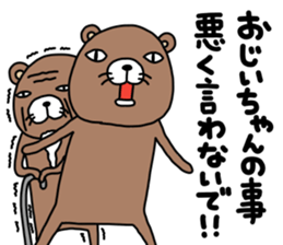 Kumasshu mark 2 sticker #12339077