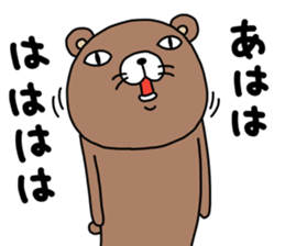 Kumasshu mark 2 sticker #12339078