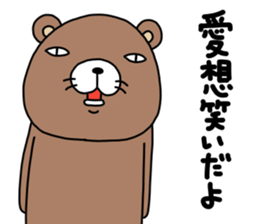 Kumasshu mark 2 sticker #12339079