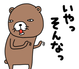 Kumasshu mark 2 sticker #12339080