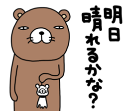 Kumasshu mark 2 sticker #12339081