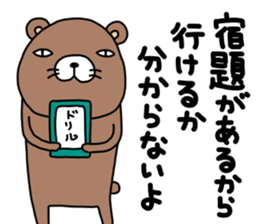 Kumasshu mark 2 sticker #12339082