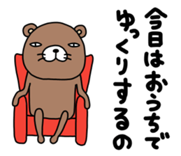 Kumasshu mark 2 sticker #12339084