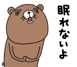 Kumasshu mark 2 sticker #12339086