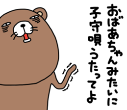 Kumasshu mark 2 sticker #12339087