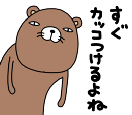 Kumasshu mark 2 sticker #12339088