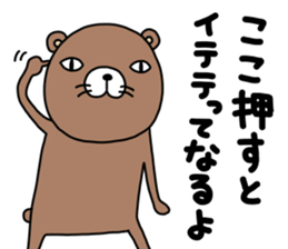 Kumasshu mark 2 sticker #12339090