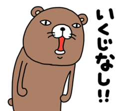 Kumasshu mark 2 sticker #12339091