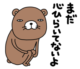 Kumasshu mark 2 sticker #12339092