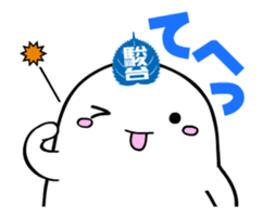 Sundai's characters, the Fronta family sticker #12339142