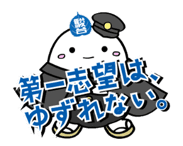 Sundai's characters, the Fronta family sticker #12339149