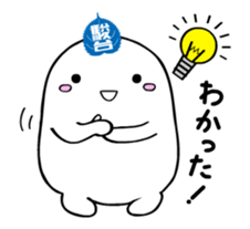 Sundai's characters, the Fronta family sticker #12339154