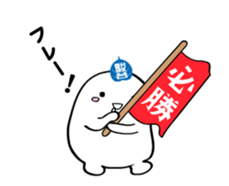 Sundai's characters, the Fronta family sticker #12339157