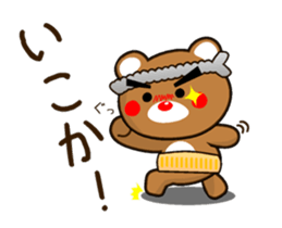 SIGE-KUMA MINI ANIME sticker #12339159