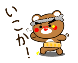 SIGE-KUMA MINI ANIME sticker #12339159