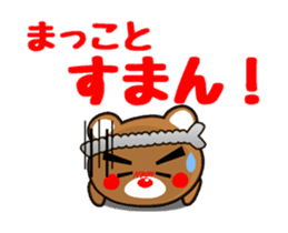 SIGE-KUMA MINI ANIME sticker #12339165
