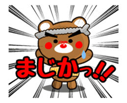 SIGE-KUMA MINI ANIME sticker #12339168