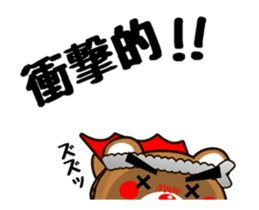 SIGE-KUMA MINI ANIME sticker #12339170