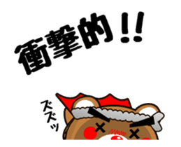 SIGE-KUMA MINI ANIME sticker #12339170