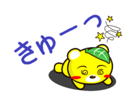 SIGE-KUMA MINI ANIME sticker #12339171