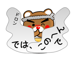 SIGE-KUMA MINI ANIME sticker #12339174