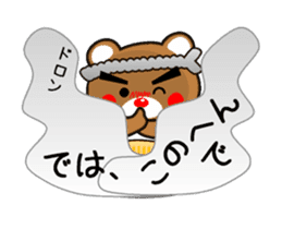 SIGE-KUMA MINI ANIME sticker #12339174