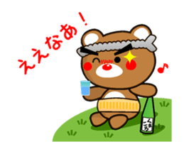 SIGE-KUMA MINI ANIME sticker #12339176
