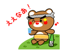SIGE-KUMA MINI ANIME sticker #12339176