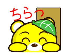 SIGE-KUMA MINI ANIME sticker #12339177