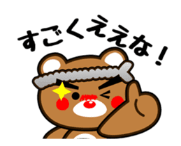 SIGE-KUMA MINI ANIME sticker #12339178