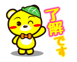 SIGE-KUMA MINI ANIME sticker #12339179