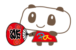 moving Sticker / cute Panda sticker #12339204