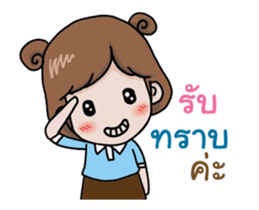 Miss Anusti sticker #12339574