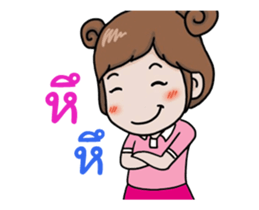 Miss Anusti sticker #12339576