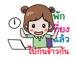 Miss Anusti sticker #12339578