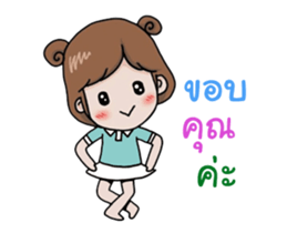 Miss Anusti sticker #12339579