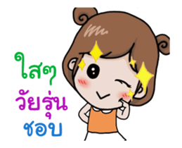 Miss Anusti sticker #12339580