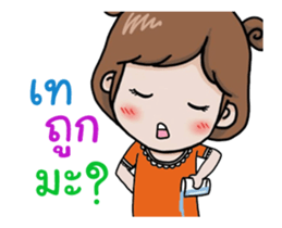 Miss Anusti sticker #12339581